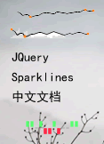 JQuery Sparklines中文文档